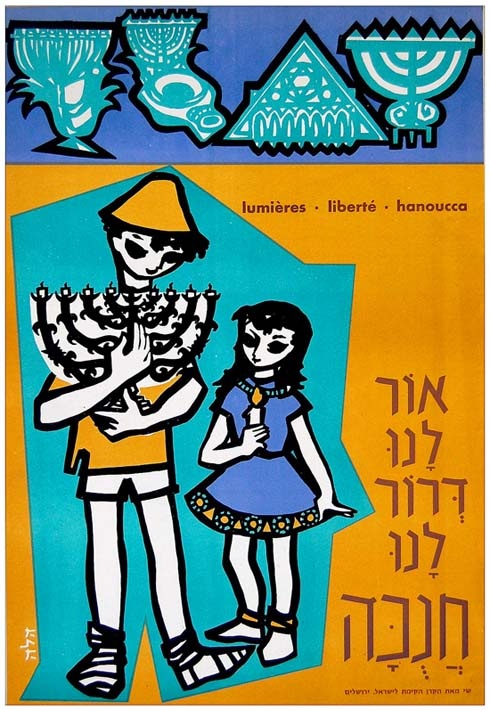 <a href="/artist/hila-biran">Hila Biran</a>