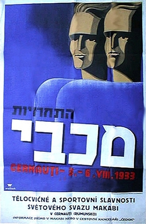 <a href="/artist/otte-wallisch-1903-1977">Otte Wallisch (1903 - 1977)</a>