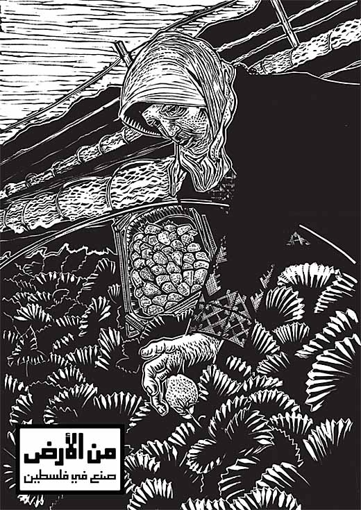<a href="/artist/raised-fist-collective">Raised Fist Collective</a>