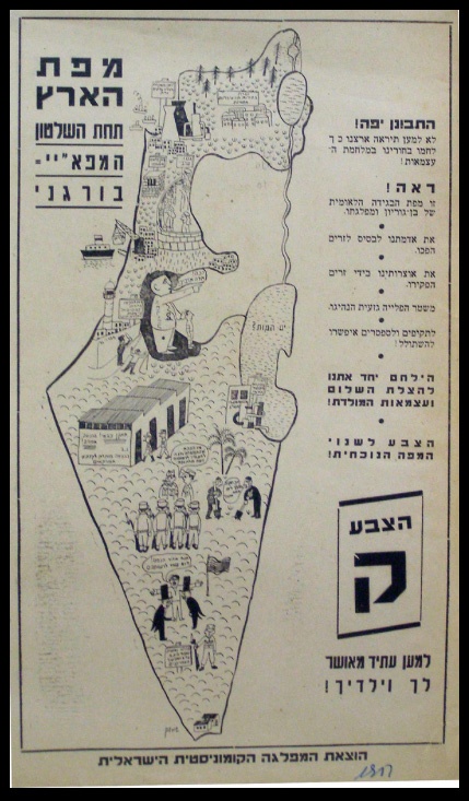 <a href="/artist/shimon">Shimon</a>