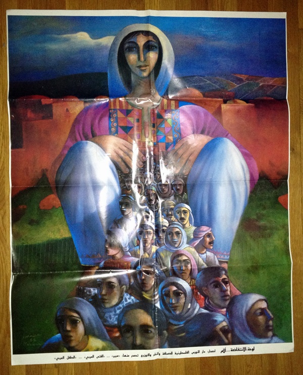 <a href="/artist/sliman-mansour">Sliman  Mansour</a>