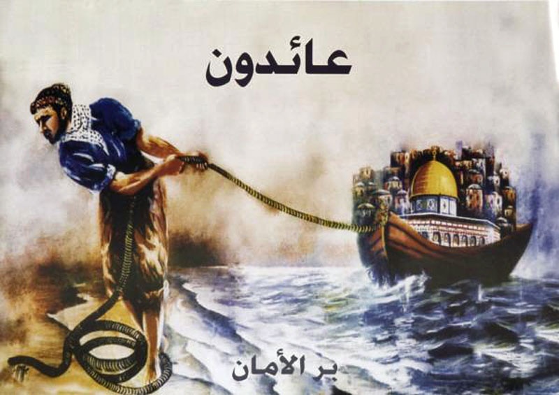 <a href="/artist/salah-al-atrash">Salah Al Atrash</a>