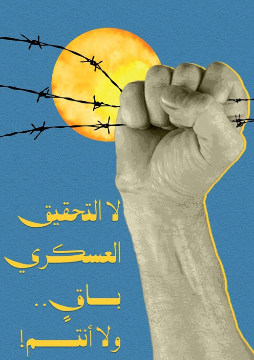 <a href="/artist/ahmad-sleet">Ahmad Sleet</a>