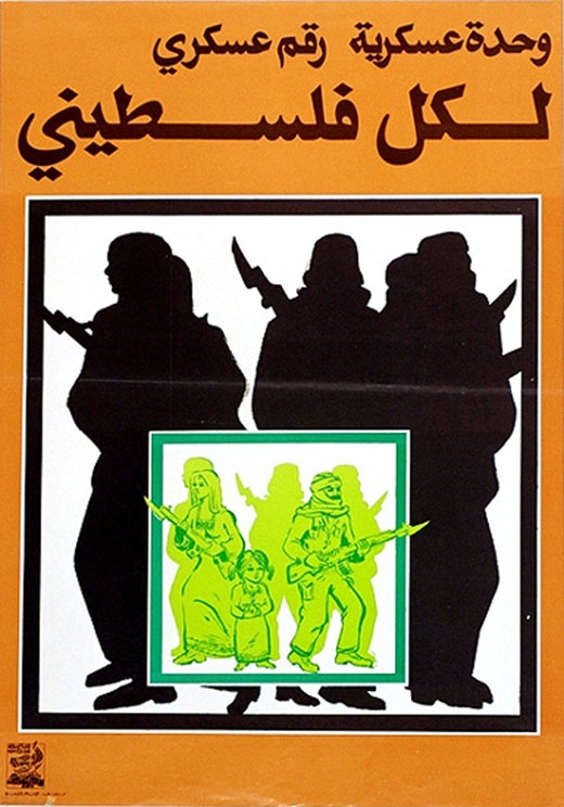 <a href="/artist/youssef-abdelki">Youssef Abdelki</a>