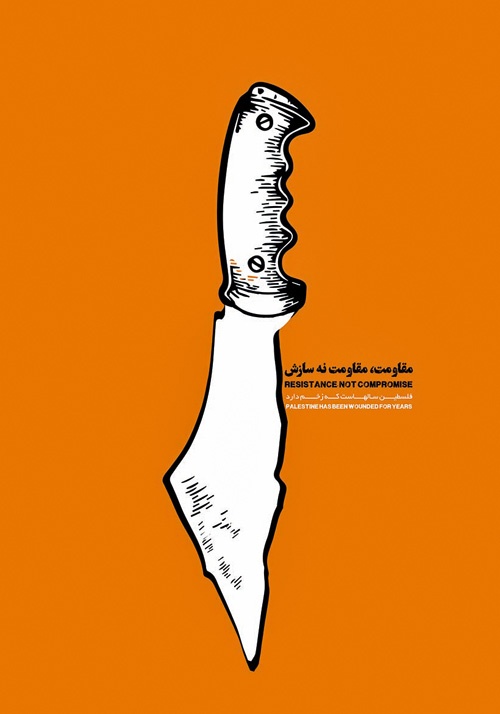 <a href="/artist/mitra-derakhshandeh">Mitra Derakhshandeh</a>