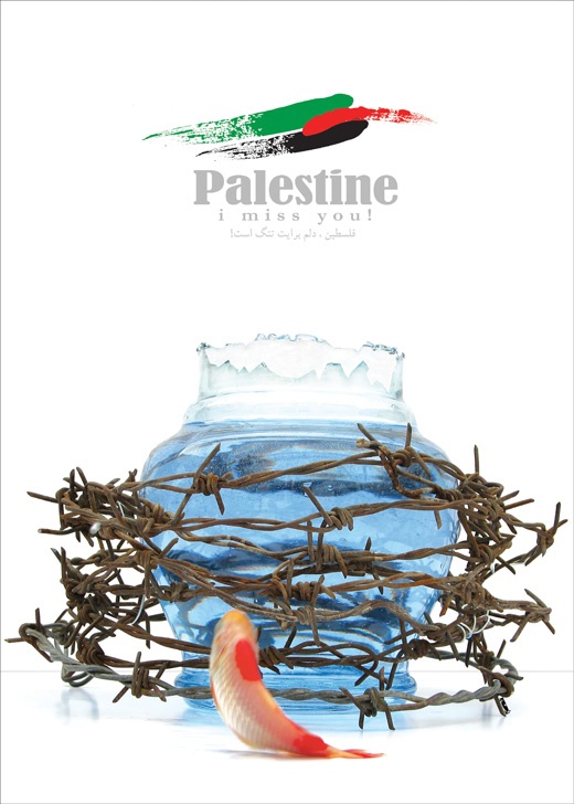 <a href="/artist/mohammad-afshar">Mohammad Afshar </a>