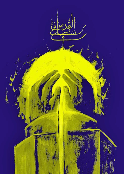 <a href="/artist/mohsen-asadi">Mohsen Asadi</a>