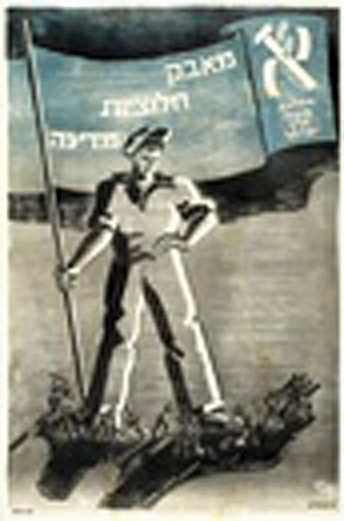 <a href="/artist/moshe-raviv-vorobeichic-moi-verankorion-1904-1995">Moshe Raviv-Vorobeichic (Moi Ver)(Ankorion) - (1904-1995)</a>