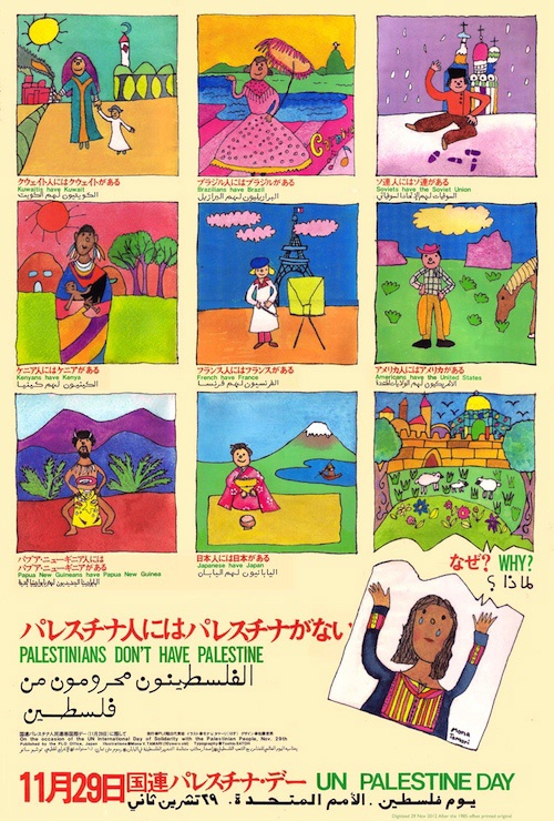 <a href="/artist/mona-tamari">Mona Tamari</a>