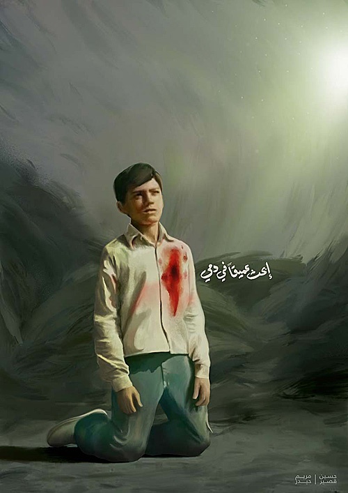 <a href="/artist/maryam-heydar">Maryam Heydar</a>