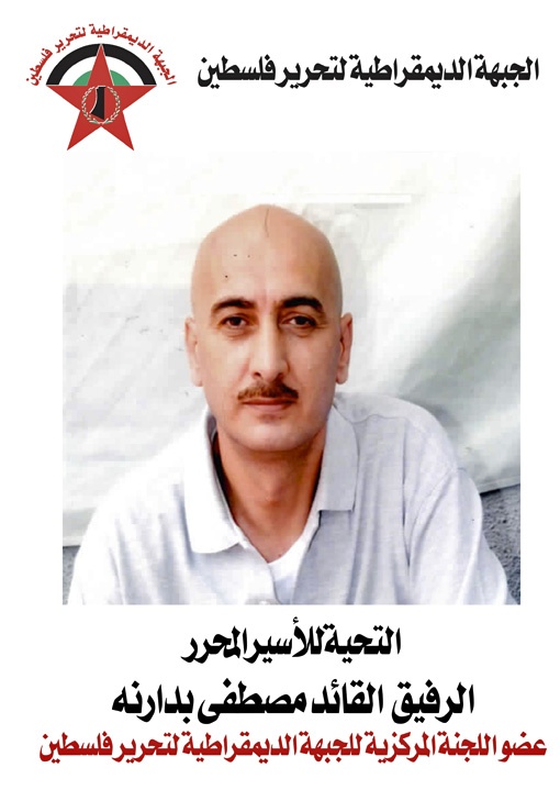 <a href="/artist/khalid-abd-al-hadi">Khalid Abd Al Hadi </a>