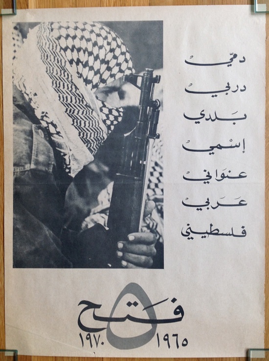 <a href="/artist/hani-jawharieh">Hani Jawharieh</a>