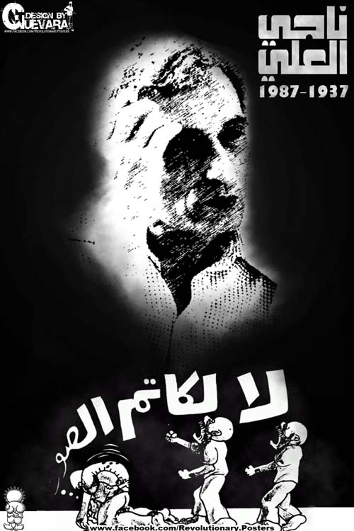 <a href="/artist/guevara-abed-al-qader">Guevara Abed Al Qader </a>