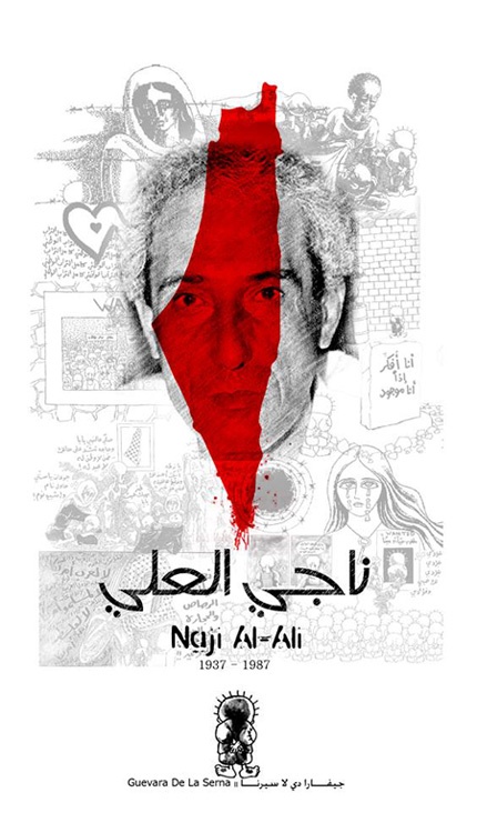 <a href="/artist/guevara-abed-al-qader">Guevara Abed Al Qader </a>