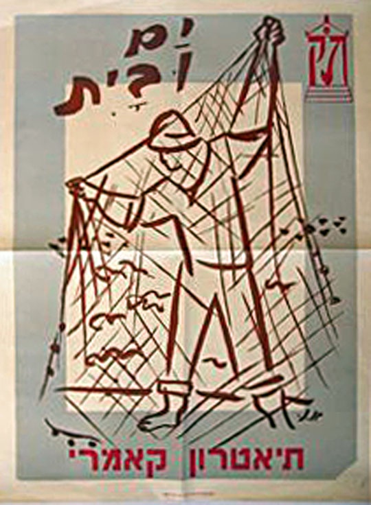 <a href="/artist/arieh-navon">Arieh Navon</a>