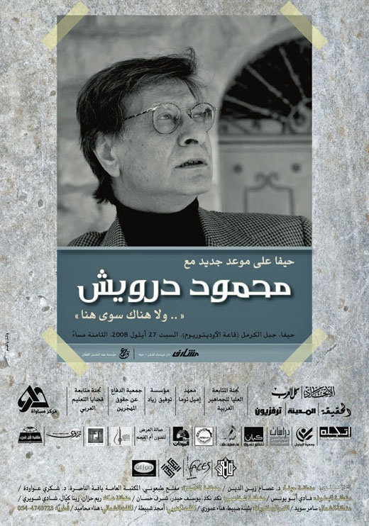 <a href="/artist/wael-wakeem">Wael Wakeem</a>