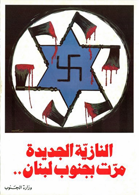 <a href="/artist/ibn-al-janub-son-of-the-south">Ibn al Janub (Son of the South)</a>