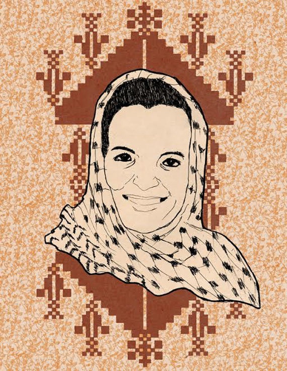 <a href="/artist/nidal-el-khairy">Nidal El Khairy</a>