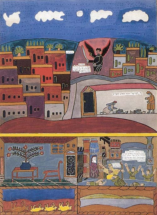 <a href="/artist/shalom-moskovitch-shalom-of-safed">Shalom  Moskovitch (Shalom of Safed)</a>