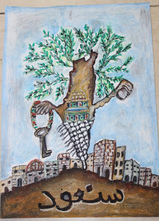 <a href="/artist/nisreen-al-azza">Nisreen Al-Azza</a>
