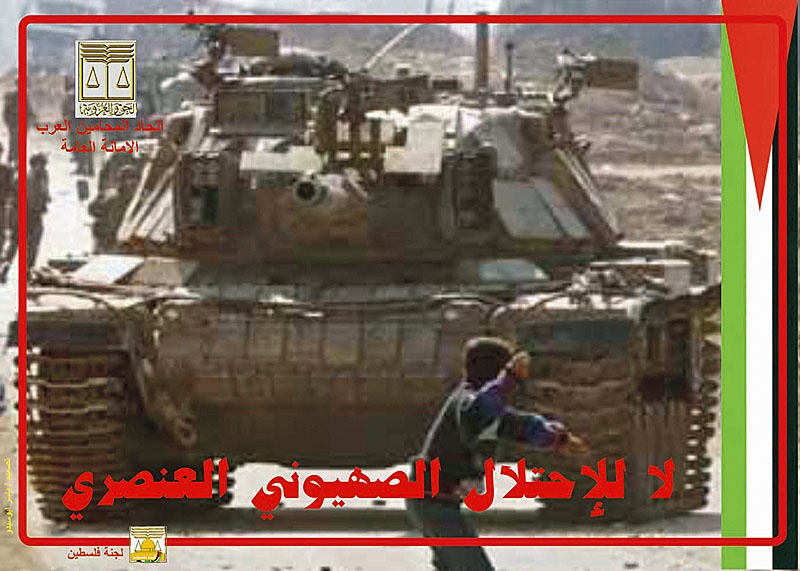 <a href="/artist/yasser-abu-seedo">Yasser Abu Seedo</a>