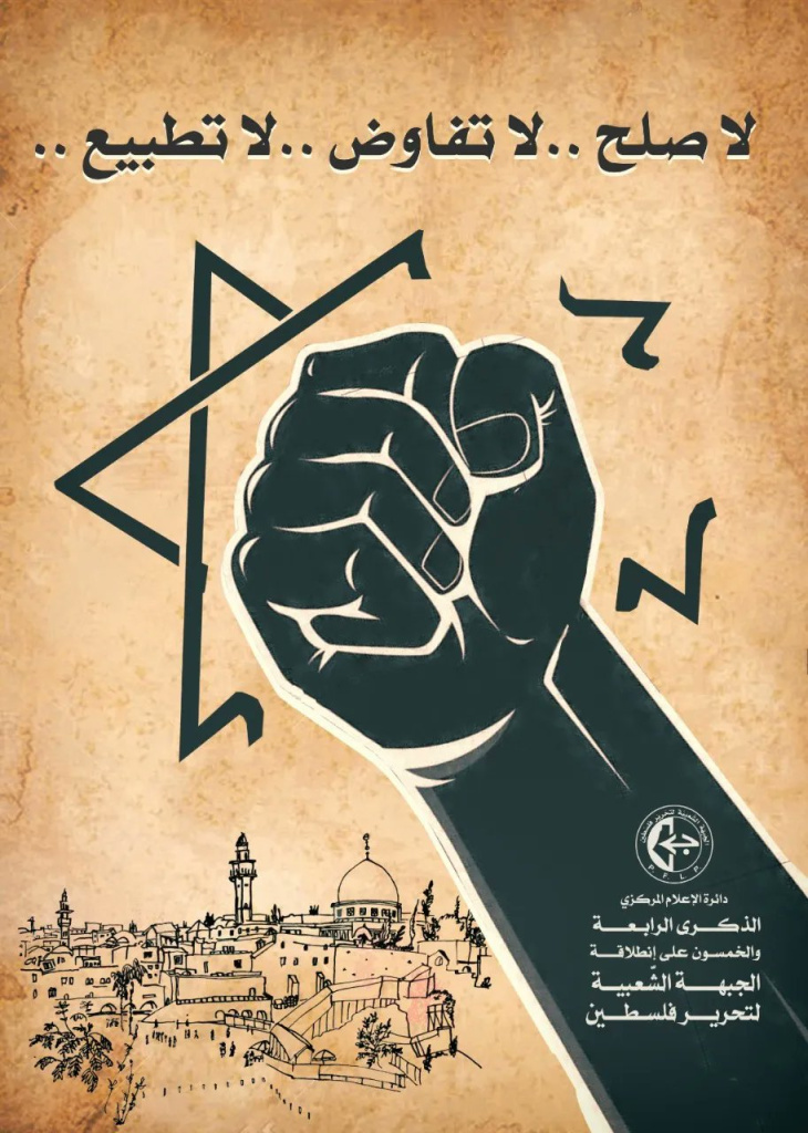 <a href="/artist/guevara-abed-al-qader">Guevara Abed Al Qader </a>