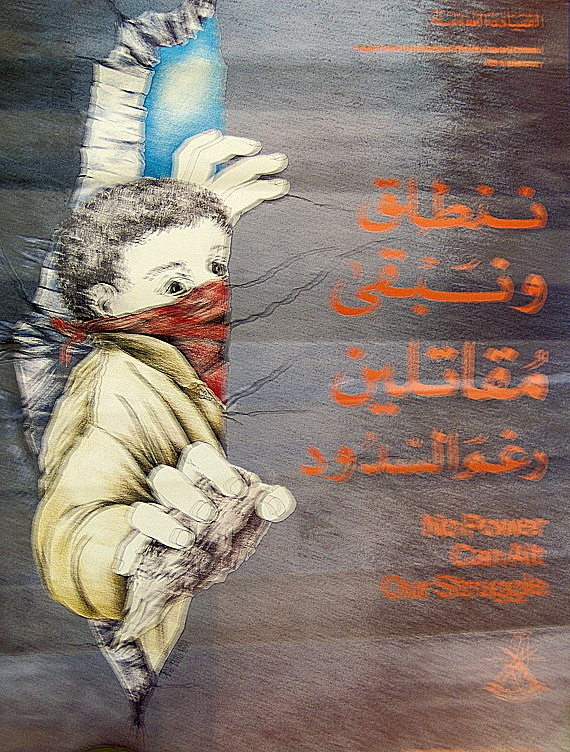 <a href="/artist/abu-manu"> Abu Manu</a>