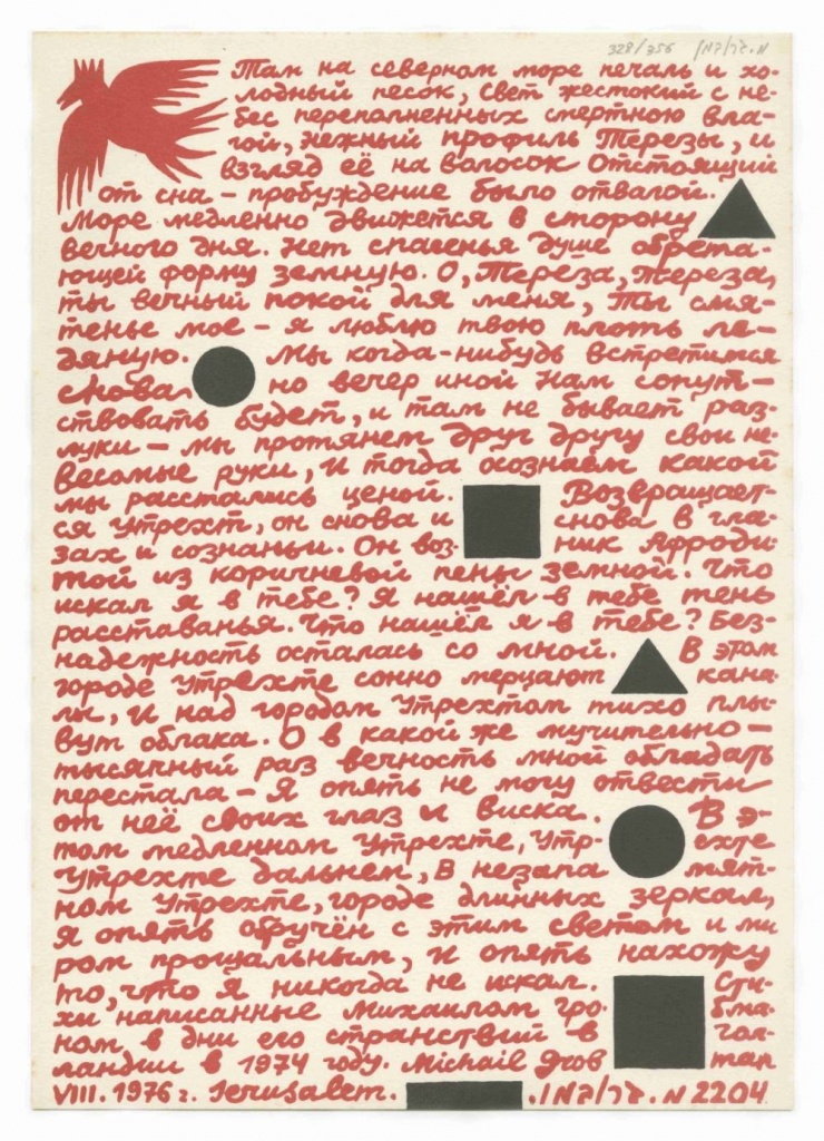 <a href="/artist/michail-grobman">Michail Grobman</a>