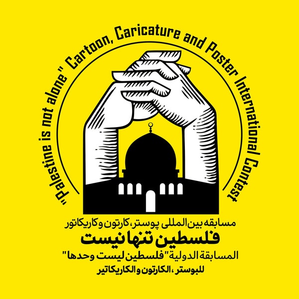 <a href="/artist/farahkan">Farahkan</a>