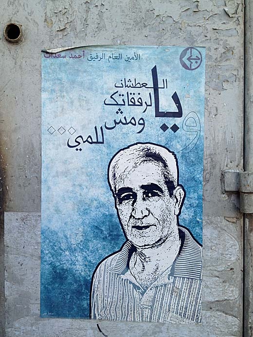 <a href="/artist/hafez-omar">Hafez Omar</a>