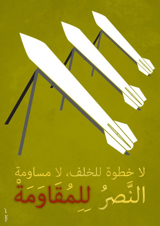 <a href="/artist/hafez-omar">Hafez Omar</a>