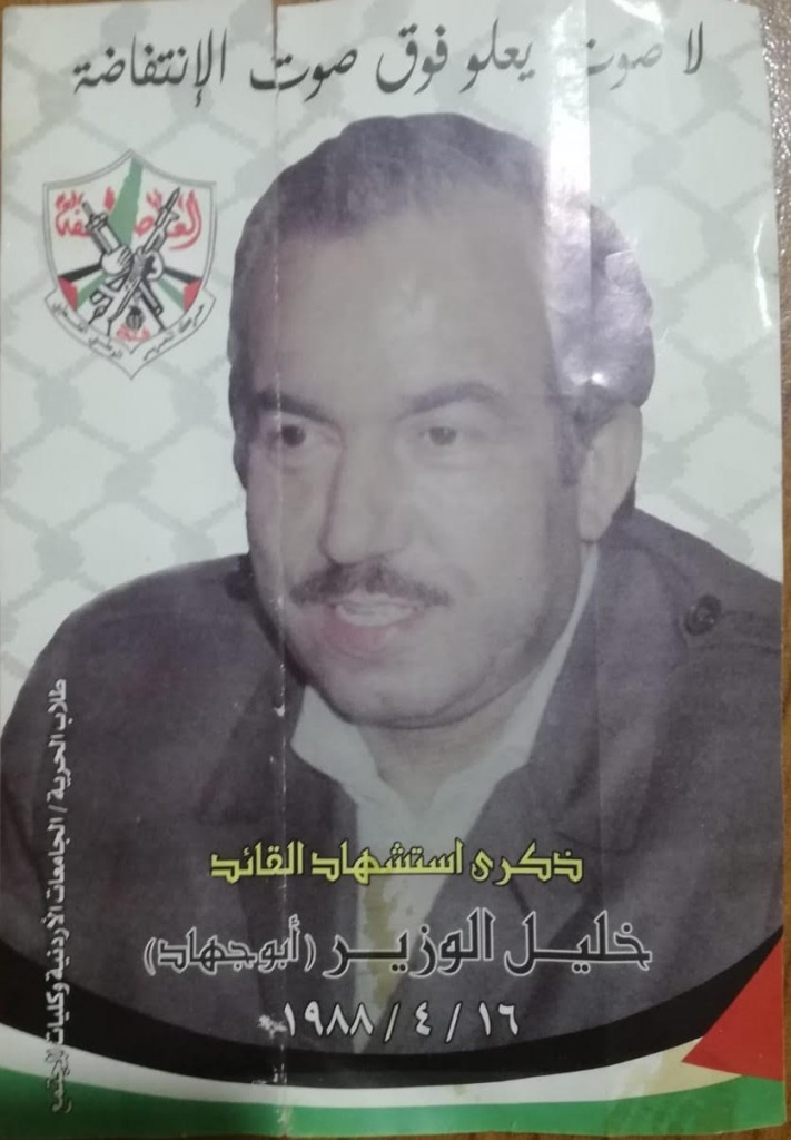 <a href="/artist/yasser-al-qashash">Yasser Al Qashash</a>