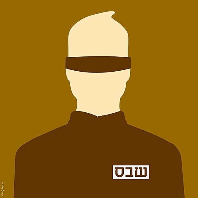 <a href="/artist/hafez-omar">Hafez Omar</a>