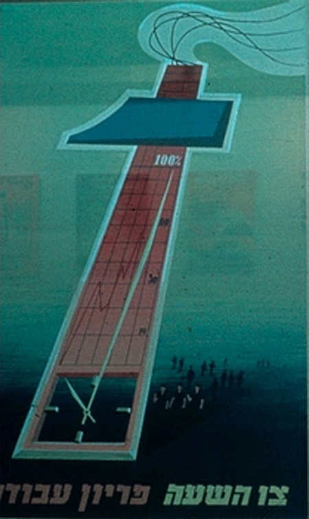 <a href="/artist/dan-reisinger">Dan Reisinger</a>