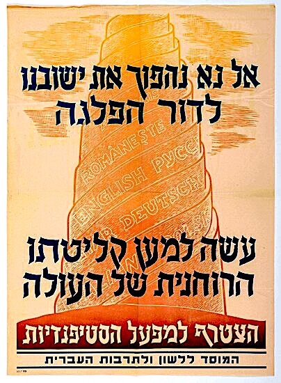 <a href="/artist/y-kagan">Y. Kagan</a>