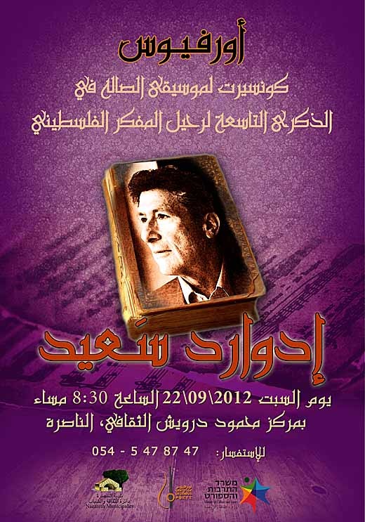 <a href="/artist/rula-jammalieh">Rula  Jammalieh</a>