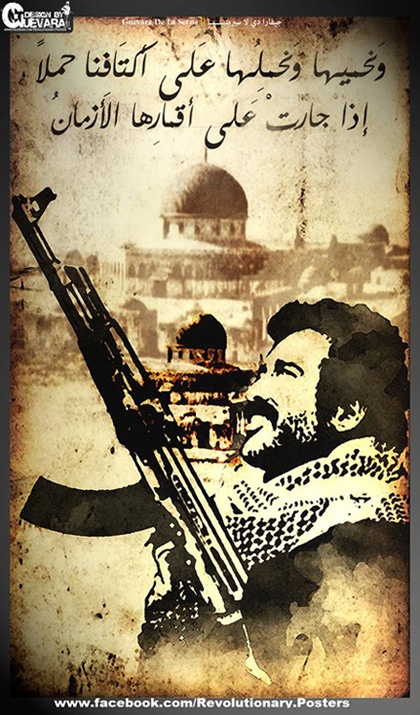 <a href="/artist/guevara-abed-al-qader">Guevara Abed Al Qader </a>