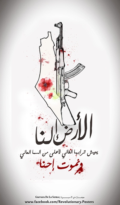 <a href="/artist/guevara-abed-al-qader">Guevara Abed Al Qader </a>