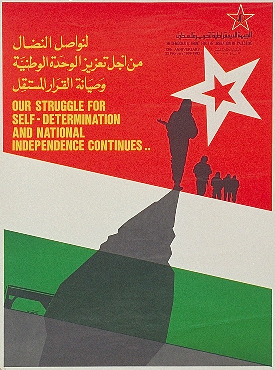 <a href="/artist/hussein-al-rayyes">Hussein  Al Rayyes</a>