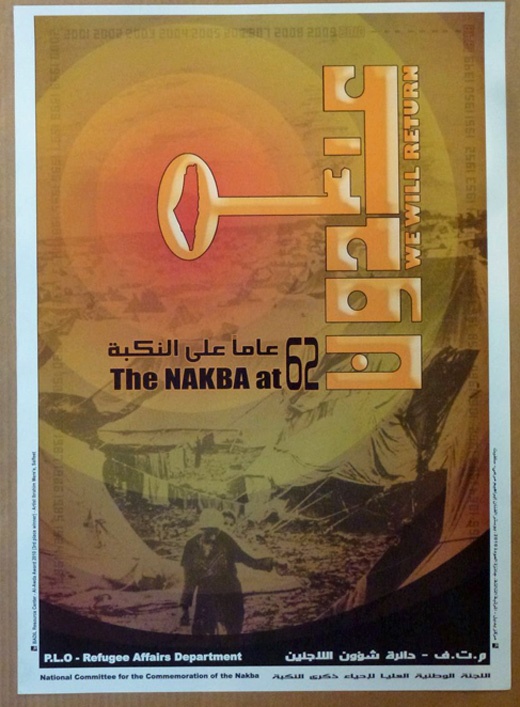 <a href="/artist/ibrahim-meree">Ibrahim Meree</a>
