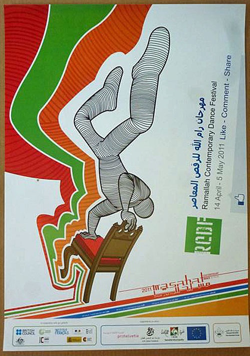 <a href="/artist/zan-studio">Zan Studio </a>