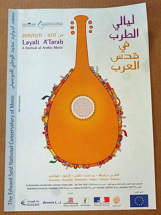 <a href="/artist/fares-mansour">Fares Mansour</a>