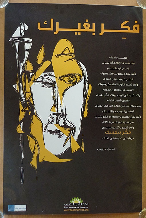 <a href="/artist/bashar-al-horoub">Bashar Al Horoub</a>