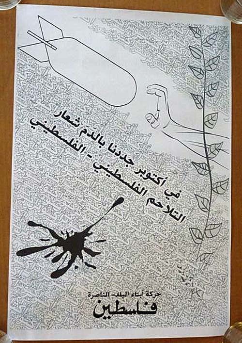 <a href="/artist/research-in-progress">Research in Progress </a>