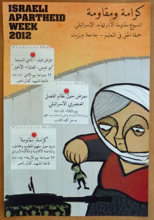 <a href="/artist/nidal-el-khairy">Nidal El Khairy</a>