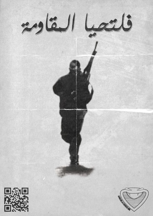 <a href="/artist/srell-al-masri">Srell al Masri</a>