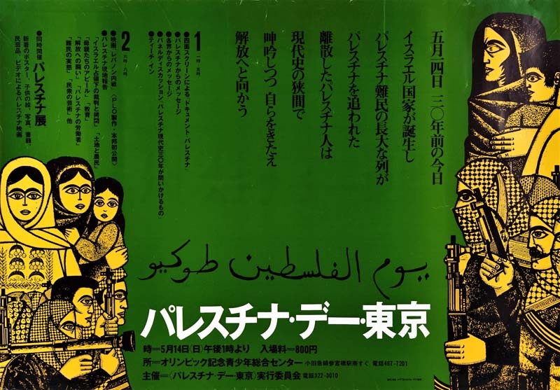 <a href="/artist/burhan-karkoutly">Burhan Karkoutly</a>