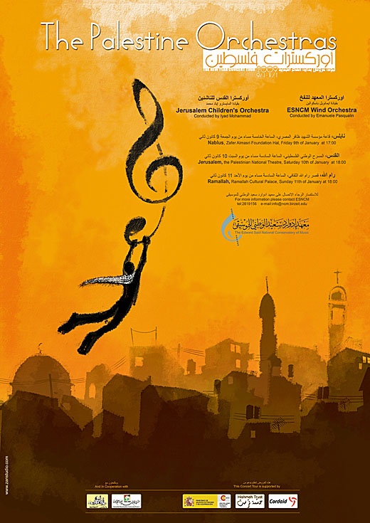 <a href="/artist/zan-studio">Zan Studio </a>