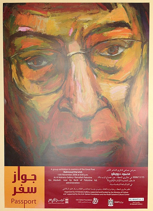 <a href="/artist/mohammad-saleh-khalil">Mohammad Saleh Khalil</a>