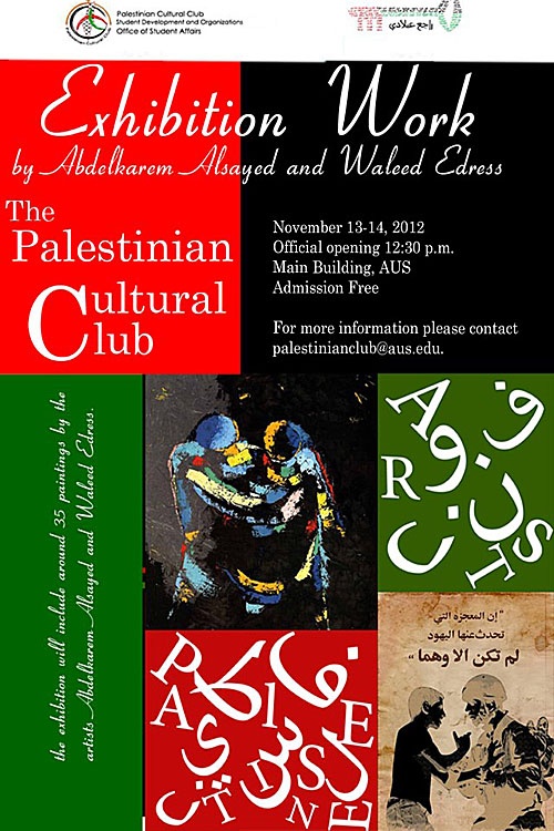 <a href="/artist/abdelkarem-al-sayed">Abdelkarem Al Sayed</a>, <a href="/artist/waleed-idrees">Waleed  Idrees</a>